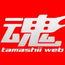 Tamashiiweb